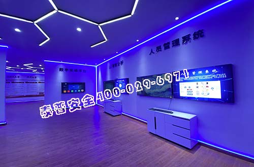 智慧安全科技馆 智慧安全科技馆