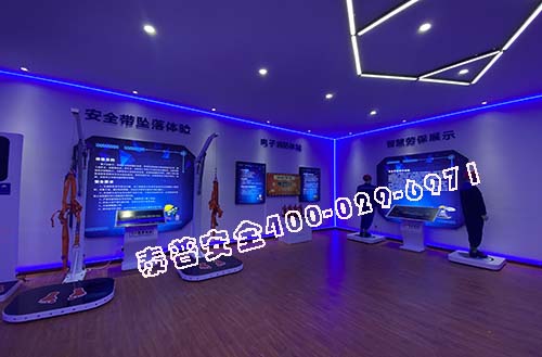 智慧安全科技馆 智慧安全科技馆