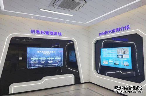 智慧科技馆 智慧科技馆