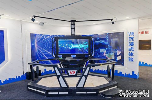 智慧建造馆
