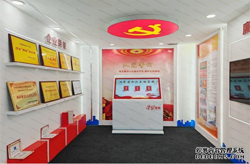 智慧建造馆